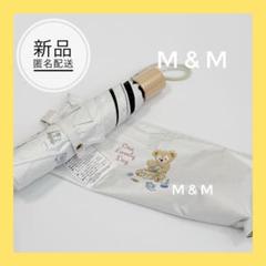 2025年最新】ダッフィー 傘の人気アイテム - メルカリ