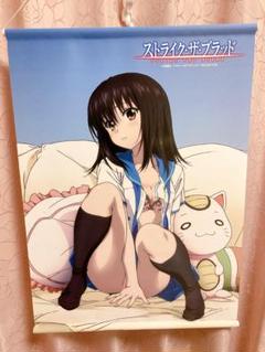 Amazon.co.jp: ストライク・ザ・ブラッド 姫柊雪菜 Wスエード