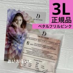 2025年最新】ドクターメソッドショーツの人気アイテム - メルカリ