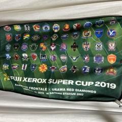 サッカー　ブランケット　レア　非売品　川崎フロンターレ 浦和レッズ　ひざ掛けのサムネイル