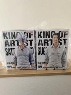 呪術廻戦 KING OF ARTIST 懐玉・玉折 Ⅱ 五条　夏油 　セット