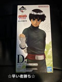 ナルト一番くじD賞ロックリー、G賞　プライズ　サスケ、デイダラ　まとめ売り ナルト一番くじD賞ロックリー、G賞 プライズ サスケ、デイダラ