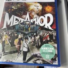 METAPHOR RE FANTAZIO PS5【新品未開封】