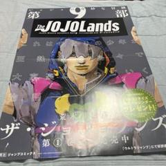 ジョジョの奇妙な冒険　第5部　販促ポスター　非売品 額付きポスター】JOJO ジョジョの奇妙な冒険 第5部③(新品