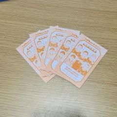 ハイキュー‼︎ おみくじ おすわり烏野先輩