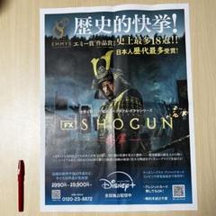 2025年最新】SHOgun 真田広之の人気アイテム - メルカリ