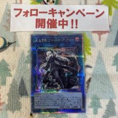 【最終値下げ】遊戯王　光なき影　ア＝バオ•ア•クゥー　25th シークレット Amazon.co.jp: 遊戯王 SUDA-JP049 光なき影 ア＝バオ・ア