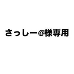 さっしー@様専用 新品未開封 タミヤ XB PRO フォードGT MK-II
