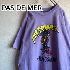 PAS DE MER パドゥメ イタリア製 ストリート系 Tシャツ 紫 パープル