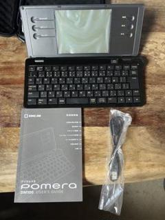 Amazon | キングジム デジタルメモ ポメラ 専用ソフトケース