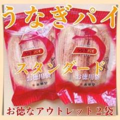★むらさき★トリイソース柿の種６袋・うなぎパイアウトレットお徳用①２袋 2025年最新】トリイソース柿の種の人気アイテム - メルカリ
