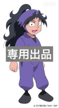 久々知兵助 コスプレ 衣装 ウィッグ フルセット 値下げ中]久々知兵助 コスプレ 衣装 ウィッグ フルセット - メルカリ