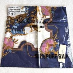 【新品未使用】 St. Lussince 100%シルク スカーフ S12