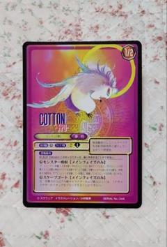希少　サガフロンティア2 Tカード　新品未使用品 希少 サガフロンティア2 Tカード 新品未使用品 - メルカリ