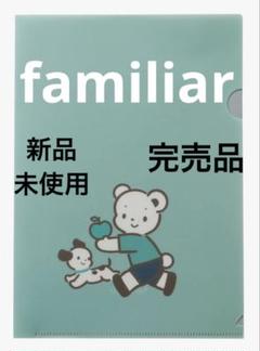 familiarファミリア 新品未使用 おまけ付き familiar - 【新品】familiar ファミリア 缶 2個セットの通販 by