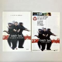写真2/5｜ジム・ジャームッシュ監督映画『ナイト・オン・ザ
