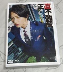 正直不動産2 （5）「善意の代償」 - 動画配信