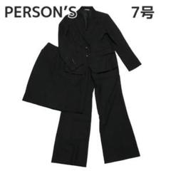 値下【美品】personsパンツスーツ9号 黒ストライプ クリーニング済 値下【美品】personsパンツスーツ9号 黒ストライプ クリーニング