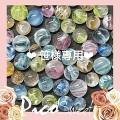 ⑦❣️蘭❣️様専用☆No1319 琉球ガラスナギット☆超〜レア