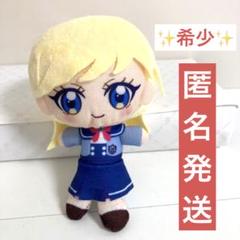 星川みつき ぬいぐるみ 6個セット ひみつのアイプリ Amazon.co.jp: ひみつのアイプリ 私立パラダイス学園 ぬいぐるみ