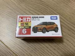 2025年最新】日産キックス トミカの人気アイテム - メルカリ