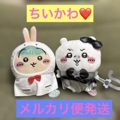 ちいかわ 雨の日BIGぬいぐるみ ちいかわ 雨の日BIGぬいぐるみ｜タイトーの6月のおすすめプライズ