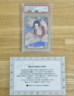 PSA10 ST01-004 ボア・ハンコック(ストレージ・金枠・パラレル仕様)