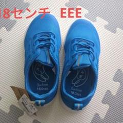 新品未使用タグ付き　バイオフィッターキッズ　18センチEEE