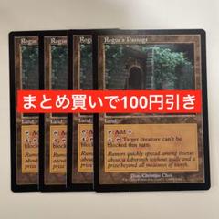 いっぺー様 リクエスト 2点 まとめ商品 ほんち様 リクエスト 4点 まとめ商品 - メルカリ
