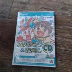 九九ソング＆おはなしCD