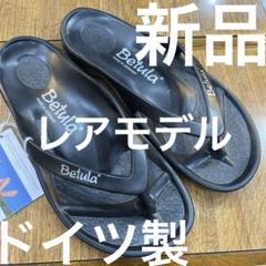 新品未使用⭐︎ビルケン Betula ベチュラ エナジー 箱あり 赤39/25cm BIRKENSTOCK 送料無料☆ベチュラ サンダル レディース 正規品