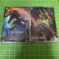 アーセナルベース 百式 パラレル Zガンダム