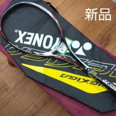 【ネクシーガ90V NEXIGA90V SL2】★新品軟式テニスラケット★