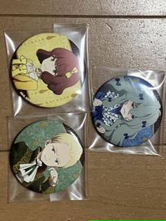 シャドーハウス 缶バッジ アクリルスタンド グッズ-バッチ】シャドーハウス トレーディング缶バッジ