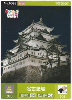 ロゲットカード No.0035 B01 愛知県 名古屋市 名古屋城 - メルカリ