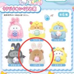 オバケーヌくじ 第6弾 うさぴよぬいぐるみ賞 ミケーヌ - メルカリ