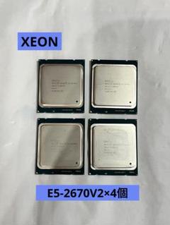 XEON E5-2670V2×4個のサムネイル