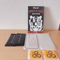iPhone15Pro MAX ガラスフィルム (2枚)+カメラフィルム（2枚）