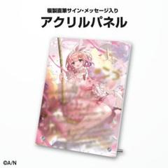 にじさんじ周央サンゴ誕生日
