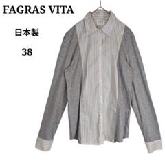 2025年最新】fagras vitaの人気アイテム - メルカリ
