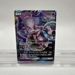 2025年最新】ポケモンカード ミュウツー 名探偵の人気アイテム
