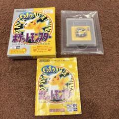 ポケットモンスター ピカチュウ　箱付き　動作確認済み