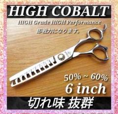 プロ用ペットセニングシザーブレンダーブレンディングトリミングペットママミング 最新ペットセニングシザーブレンディングシザートリミング