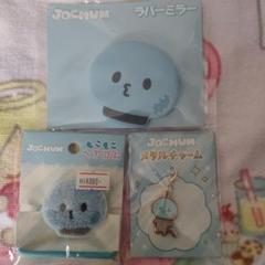 JOCHUM マイクン JO1 河野純喜 3点セット - メルカリ
