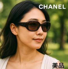 2025年最新】シャネルサングラスココマークの人気アイテム
