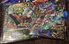 仮面ライダー ガヴ ストロンガー LR セット