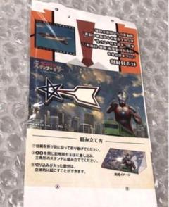 2025年最新】JR東日本ウルトラマンスタンプラリーの人気アイテム
