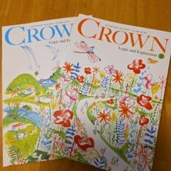 2冊セット★CROWN Logic and Expression I & II