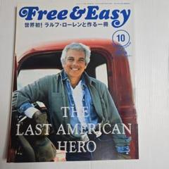 フリーアンドイージー Free & Easy ラルフローレン　ゴローズ 2025年最新】ラルフ・ローレン free easyの人気アイテム - メルカリ