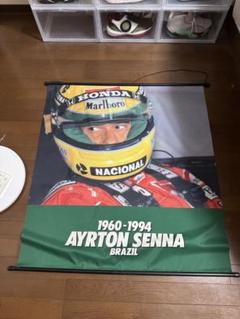 AYRTON SENNA バナー 1960-1994 AYRTON SENNA バナー 1960-1994